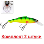 Воблер для рыбалки ЛЕШИЙ-2 110mm,
