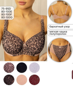 Бюстгальтер на косточке/с поролоном 11910