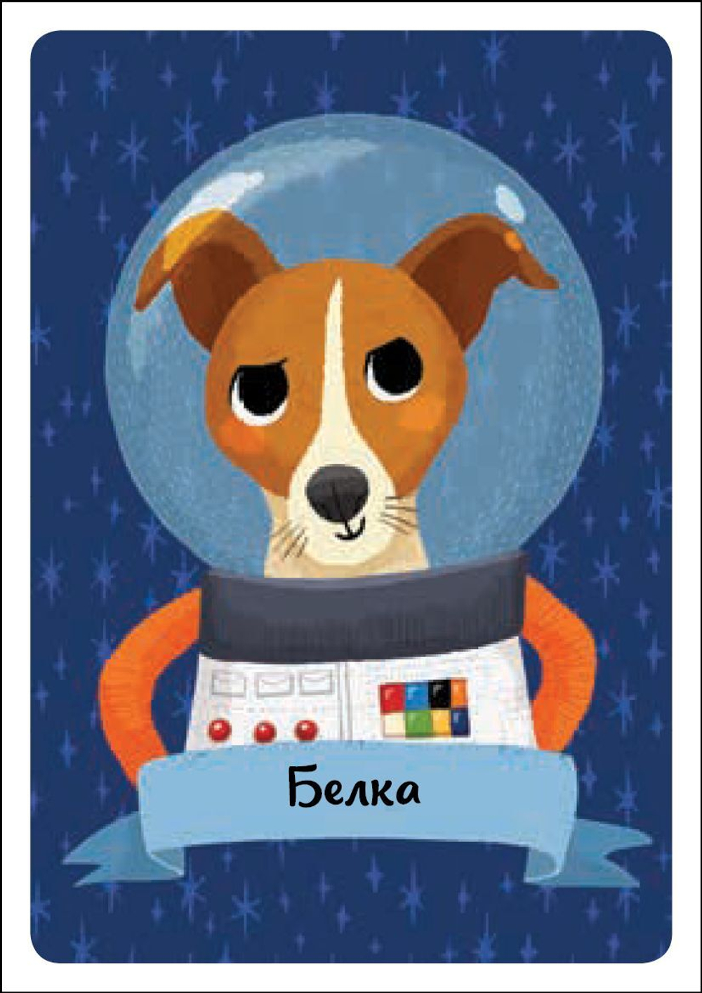 ИГРА. Кот в мешке. Время играть!