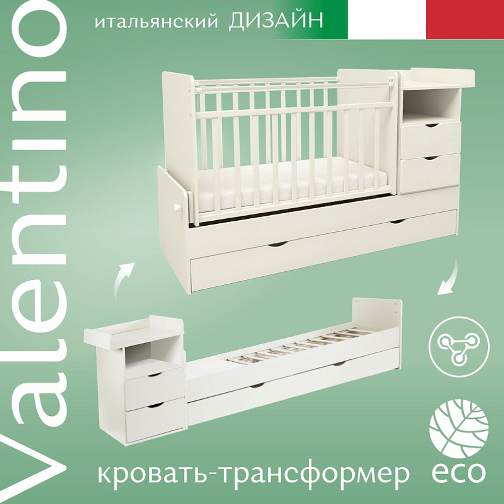 Кровать-трансформер Sweet Baby Valentino 378178 Белый