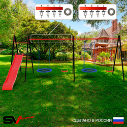 Уличные качели Sv Sport Maxi х 2 с горкой УК366П4 (5.8м/Гнездо Оксф. 100см 2шт/"Лодочка" 2шт/Подвесы на подш 4к)