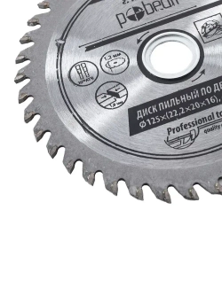 Диск пильный по дереву 125х22,2х20х16мм, 40 зубьев