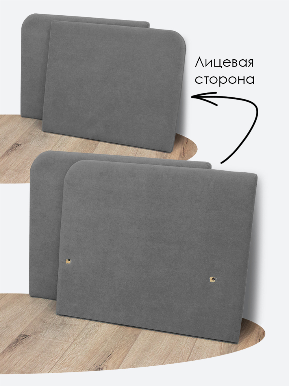 Подлокотники для кресла-кровати Миник, комплект из 2 шт (левый и правый), велюр Candy Grey