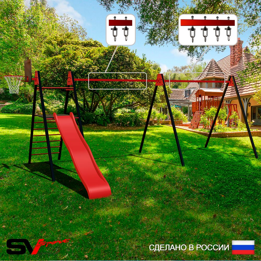 Уличные качели Sv Sport Maxi х 2 с горкой УК350КВ3 (5.8м/Щит баскет/Подвесы на втулке 3к)