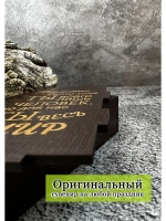 Брелок для ключей