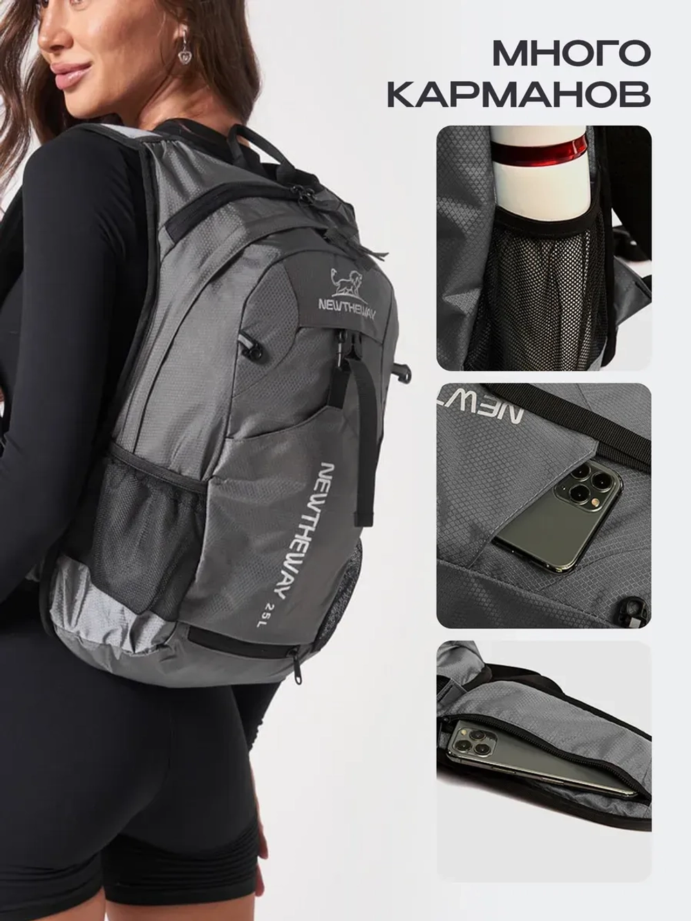 Рюкзак спортивный туристический для мото спорта велорюкзак