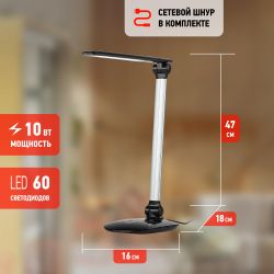 Настольный светильник ЭРА NLED-456-10W-BK-S светодиодный черный с серебром