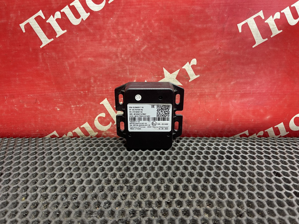 Блок GSM/GPS глонасс 2023г.
