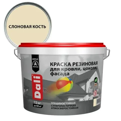 Краска резиновая Dali, для крыши фасада и цоколя, атмосферостойкая защитная, для наружных и внутренних работ, глубокоматовая 12 кг Слоновая кость