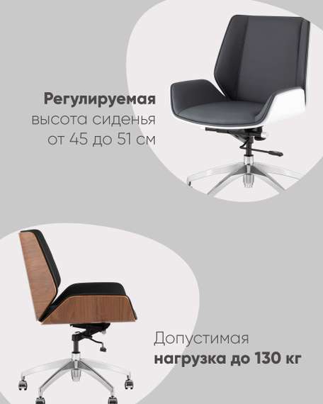 Кресло офисное TopChairs Crown SN серо-голубой