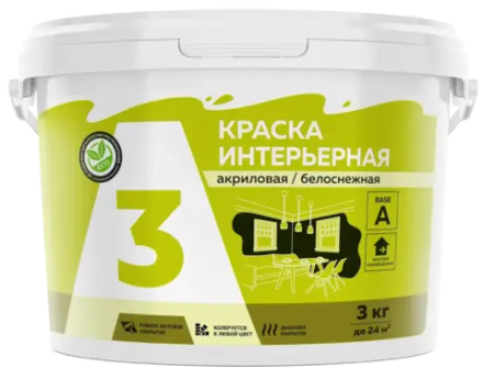 A3  Краска акриловая интерьерная белоснежная  3кг (ИжСинтез)