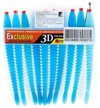 Приманка поролоновая 3D Ex WORM WBlue 14см под офсетный крючок № 3/0, 4/0, 5/0