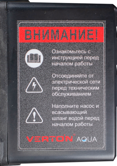 Станция насосная Verton AQUA PS1200SB/24 h50 Q3.3 Hs9 бак 24л 41513