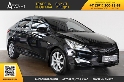 Hyundai Solaris, 2016 год