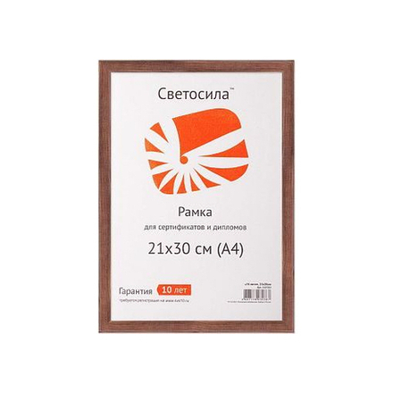 Светосила сосна c14 21х30 венге