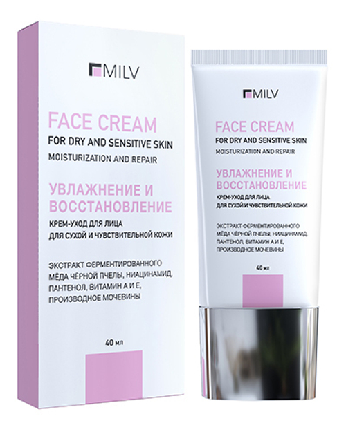 MILV Крем-уход для лица "Увлажнение и восстановление", 40 мл