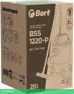 Пылесос Bort BSS-1220-P (93417449)
