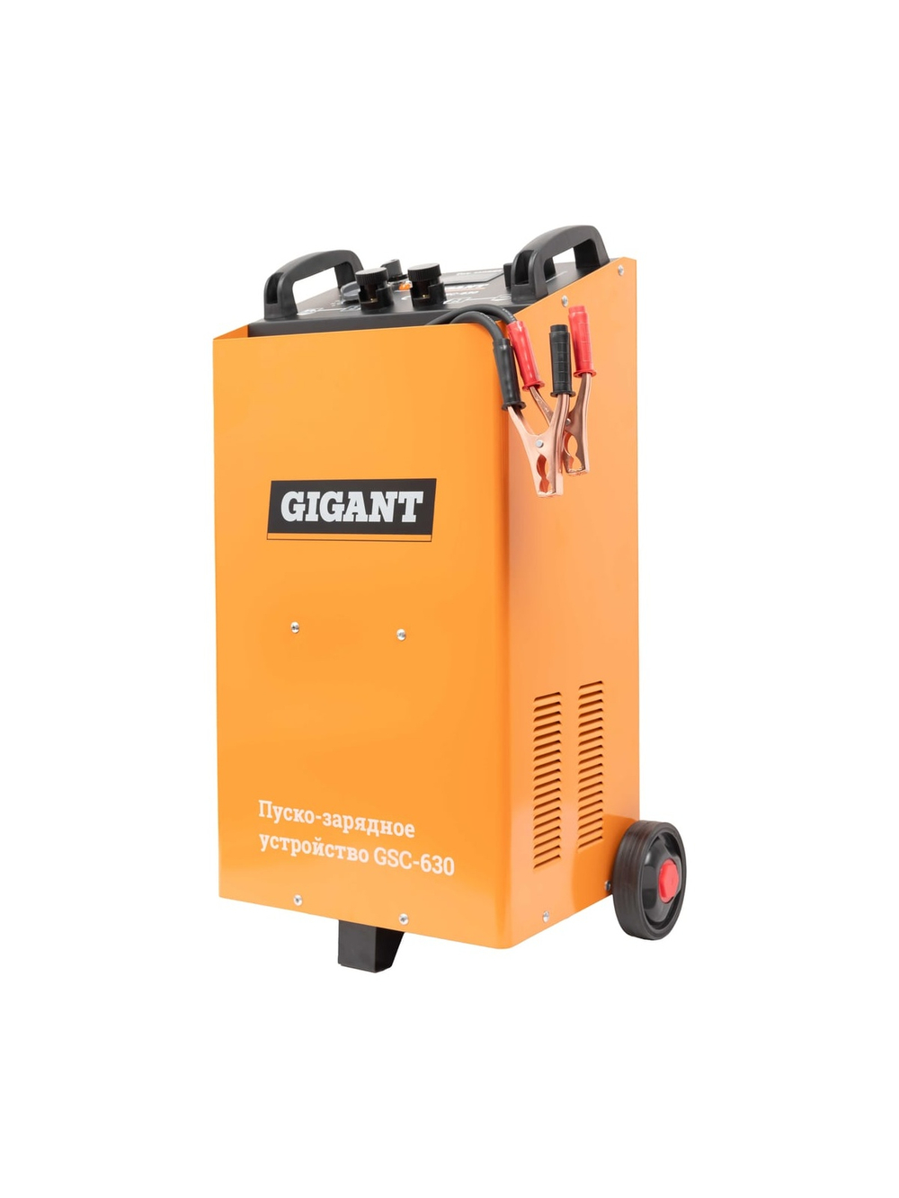 Пуско-зарядное устройство Gigant GSC-630