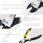 STAYER Hercules 180 мм, Усиленные бокорезы (2203-6-18)