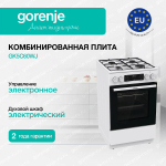 Комбинированная плита Gorenje GK5C60WJ