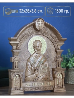 Николай Чудотворец, икона из дерева, 32х26х3,8 см