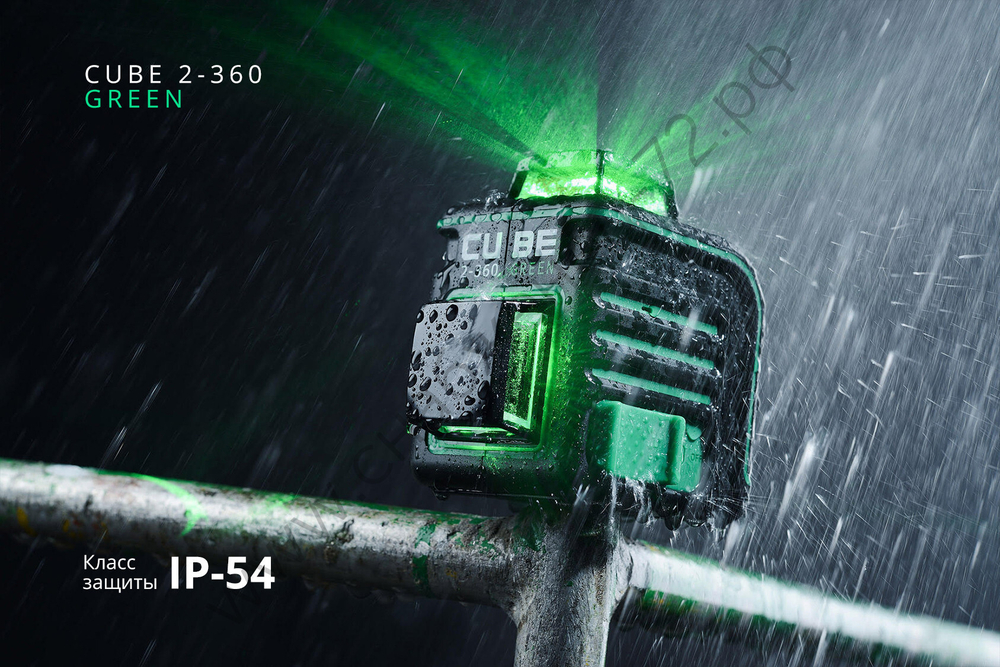 Лазерный уровень ADA CUBE 2-360 GREEN ULTIMATE EDITION