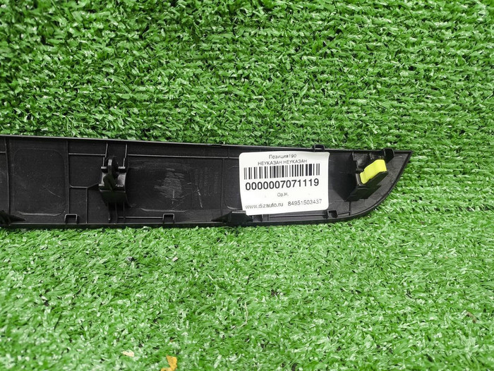 Накладка торпедо Chery Arrizo 8 (2022-н.в.)