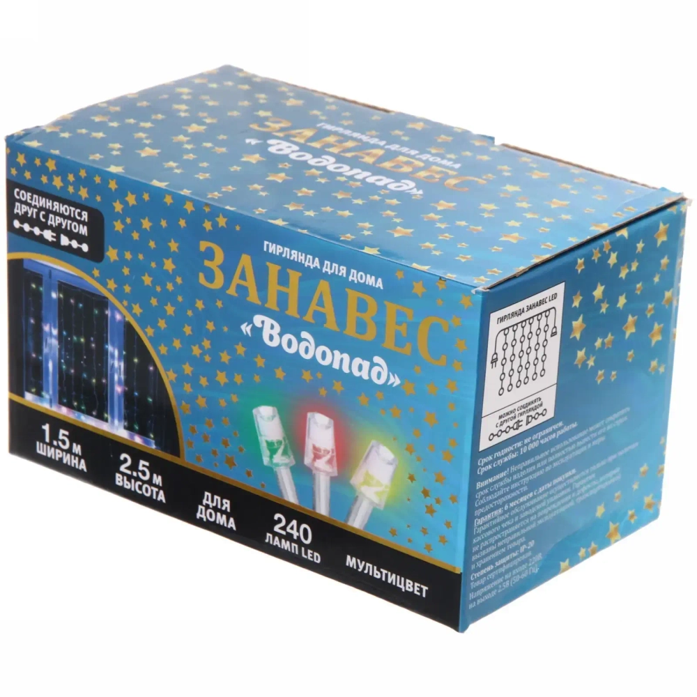 Гирлянда для дома ЗАНАВЕС «Водопад» ш1,5* в2,5 м 240 ламп LED, прозрач.пров, 8 реж, IP-20, Мультицвет (возможность соединения)