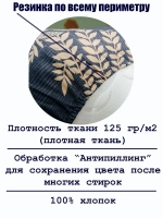 Простынь на резинке 160*200 СОНиЯ/ Простыня натяжная 160х200