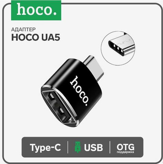Адаптер Type-C - USB, поддержка OTG, металл, черный "Hoco" UA5