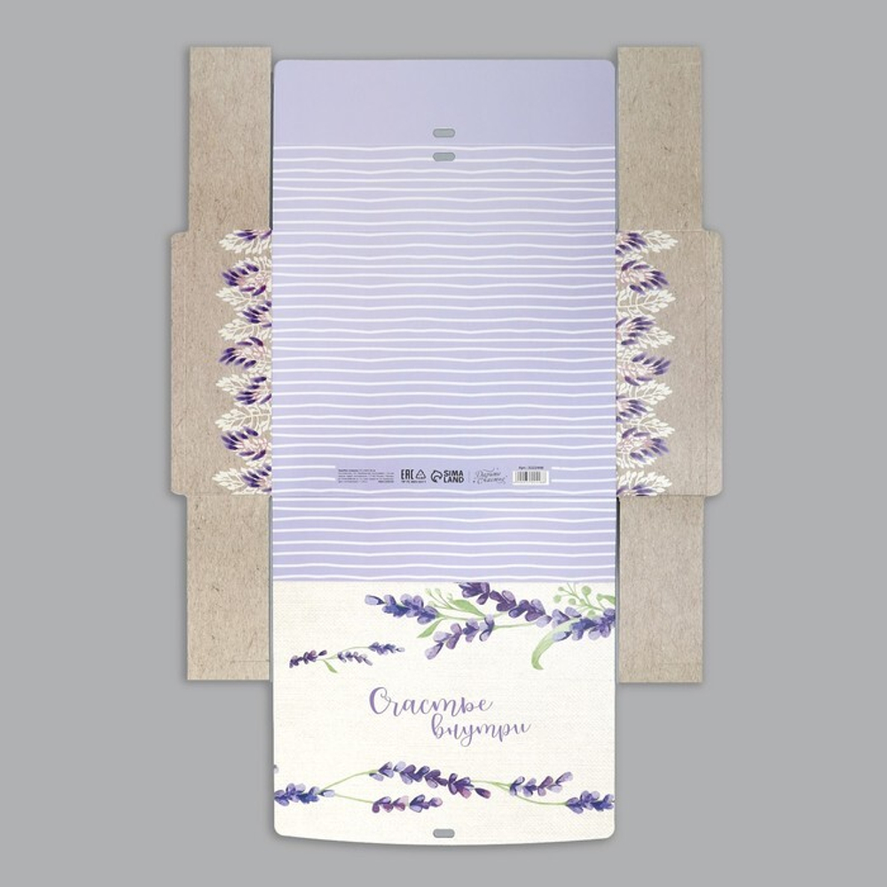 Коробка подарочная «Счастье внутри», 31 х 24.5 х 9 см, БЕЗ ЛЕНТЫ