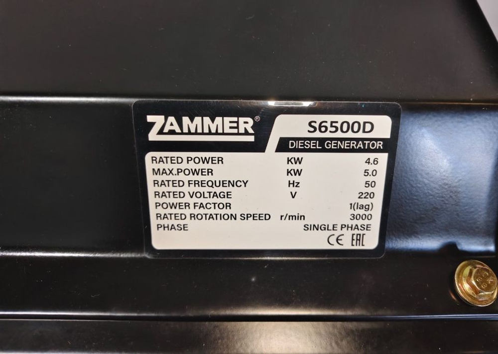 Генератор дизельный Zammer S6500D