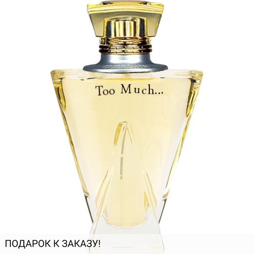 Guerlain Too Much