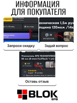 Пеноплекс Комфорт 20 мм 2 сорт ( 1 уп. / 13.86 м2 / 20 плит) Утеплитель из пенополистирола для стен, крыши, пола