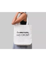 Термотрансфер "Сомнительно", 25х9см наклейка на одежду
