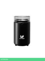 Кофемолка Kitfort KT-1314
