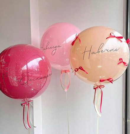 Набор стеклянных шаров "Навсегда, Навечно, Бесконечно"