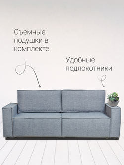 Диван-кровать раскладной Сатурн велюр ЕВА 07 серый