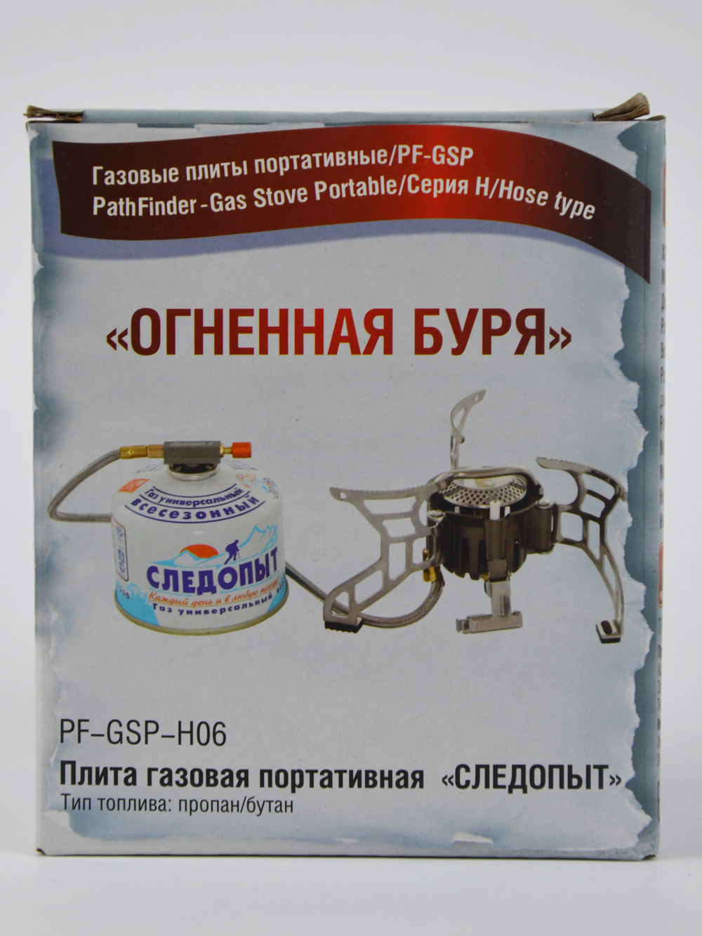 Газовая горелка Следопыт Огненная буря, с подогревом газа (PF-GSP-H06), мощность 3500 Вт.