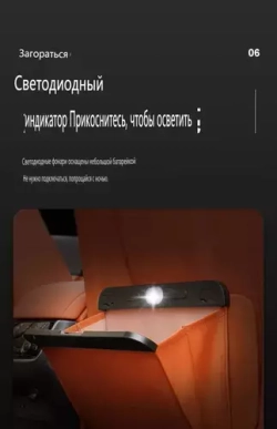 Магнитный мешок  для мусора Li