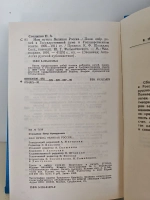 Нам нужна великая Россия