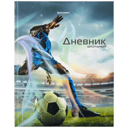 Дневник 5-11 класс 48 л., твердый, BRAUBERG, глянцевая ламинация, с подсказом, "Футбол"