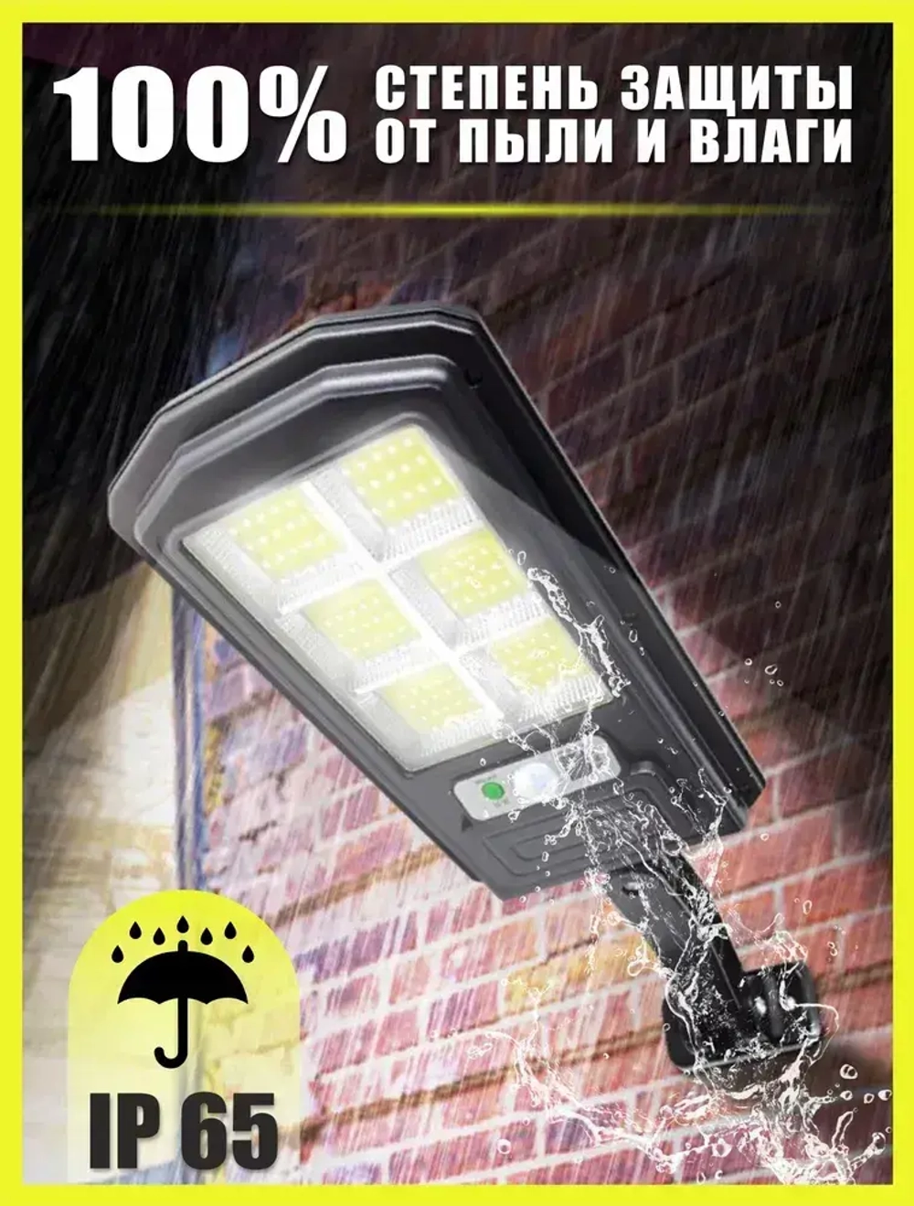 Уличный светильник, количество ламп:320шт