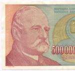 Банкнота Югославия 500 000 000 000 динаров 1993 год (Йован Йованович-Змай). Новый тип. AA 3395970. VF-XF (Наибольший номинал!)