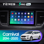 Teyes SPRO Plus 9"для KIA Carnival YP 2014-2020