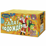 Салют Р7351 Салат подождет (0,8" х 100 залпов) Русский фейерверк