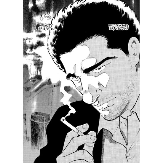 Манга Старина. Том 1