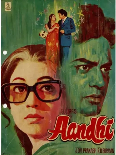 Гроза (1975) (DVD-R)