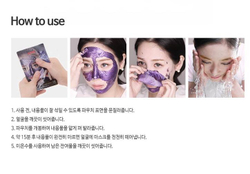 Purederm Galaxy Silver Peel-Off Mask очищающая маска-пленка для лица серебряная