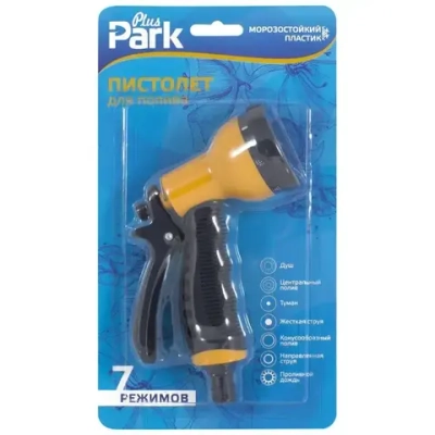 Пистолет для полива DY2077 (7 режимов)